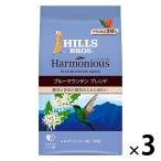 [ кофе мука ] Япония Hill s кофе Hill s Harmonious Blue Mountain Blend AP100g 1 комплект (×3 пакет )