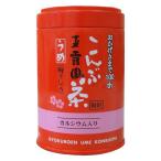 玉露園 梅こんぶ茶缶（カルシウム入り・顆粒） 1個（40g）