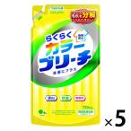 らくらくカラーブリーチ 衣料用 酸素系漂白剤 詰め替え 720ml 1セット（5個入） ミツエイ