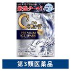  low toC Cube premium лёд Spark 18ml low to производства лекарство Contact соответствует глаз лекарство . сбоку глаз усталость глаз прохладный [ no. 3 вид фармацевтический препарат ]