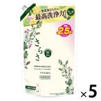 【セール】さらさ 洗濯洗剤 液体 詰め替え 超ジャンボ 1.68kg 1セット（5個入） P＆G