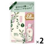 さらさ 【赤ちゃんの服にも使える】 着色料無添加 柔軟剤 詰め替え 超特大1350m 1セット（2個入） P＆G