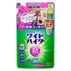 ワイドハイターEXパワー 詰め替え 820ml 1個 衣料用漂白剤 花王