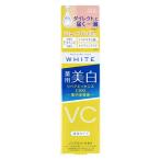 mo стул chua mild белый ремонт essence C100 20mL Kose cosme порт 