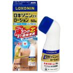 roki Sonin EX лосьон 50g первый три вместе здравоохранение *. исключая * покрытие лекарство обезболивающее rokiso Pro крыло шея .* плечо * локоть * колено. ... боль [ no. 2 вид фармацевтический препарат ]