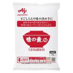  для бизнеса Ajinomoto 1kg пакет .. тест приправа 1 пакет большая вместимость профессиональный очень большой 