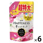 【セール】【まとめ買いでお得】レノアハピネス 夢ふわタッチ 華やかに香るアンティークローズ 詰め替え 超特大 1220mL 1箱（6個入） 柔軟剤 P＆G