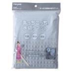 あっちこっち水切りマット グレー 1枚 帝人フロンティア