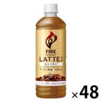  жираф viva reji fire ONEDAY( one tei) Latte мельчайший сахар . сахар 600ml 1 комплект (48шт.@)