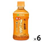 伊藤園 おーいお茶 ほうじ茶 レンチン可 ホット＆コールド 345ml 1セット（6本） お茶