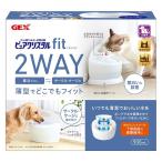  чистый crystal собака кошка для Fit поилка белый 900ml 1 шт jeks
