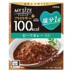 100kcal мой размер плюс поддержка соль минут 1g говядина карри средний .1 порции 1 шт большой . еда плита соответствует 