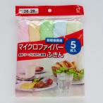 マイクロファイバーふきん 食器拭き テーブル拭き 約28×28cm カラーアソー