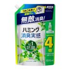 ハミング 消臭実感 リフレッシュグリーンの香り 特大 詰め替え 1510mL 1個 柔軟剤 花王【リニューアル】