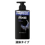 AXE( Axe ) аромат мыло для тела черный мужской насос 370g Yunire ba[ жидкий модель ]
