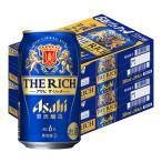  новый жанр no. 3. пиво Asahi The * Ricci 350ml жестяная банка 2 коробка (48шт.@)