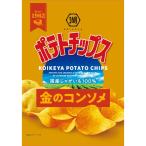 ポテトチップス 金のコンソメ 1袋 湖池屋 スナック菓子 おつまみ