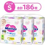 メリーズ おむつ パンツ S（4〜8kg）1セット（62枚入×3パック）ずっと肌さらエアスルー 花王