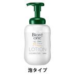 bioreone пена . выходить лосьон .* лицо * body корпус лосьон комфорт сабо n насос 500ml[ пена модель ]
