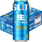  пиво жестяная банка пиво Suntory сырой пиво 500ml жестяная банка 1 коробка (24шт.@)