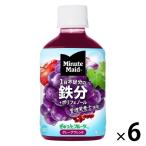 コカ・コーラ ミニッツメイド ぎゅっ！とフルーツ グレープブレンド 鉄分 280ml 1セット（6本）