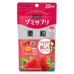 UHA тест . сахар UHAgmi supplement цинк (20 день минут ) клубника тест 1 пакет (40 шарик входить ) дополнение 