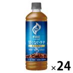 [ кофе ] жираф viva reji fire one tei.. нет Latte ( сахар не использование ) 600ml 1 коробка (24 шт. входит )