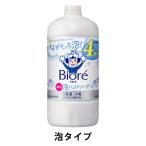 ビオレu 泡ハンドソープ 詰替770ml 【泡タイプ】 花王