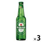 ビール ハイネケン 330ml ロングネック瓶 3本