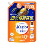 食器用洗剤 チャーミー マジカ 酵素+ オレンジの香り 詰め替え 特大 1000mL 1個 ライオン 酵素プラス