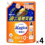 食器用洗剤 チャーミー マジカ 酵素+ オレンジの香り 詰め