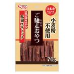  Kyushu корм для животных .. пробег закуска конина палочка местного производства 70g 1 шт корм для собак 