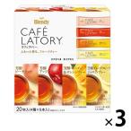 [ палочка ] Ajinomoto AGFb Len ti Cafe lato Lee палочка фрукты чай ассортимент 1 комплект (60шт.@:20 шт. входит ×3 коробка )