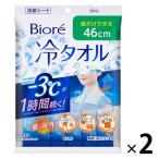 �r�I�� ��^�I�� ������ � 5�����~2�� ��p�V�[�g �ԉ� ���@���V�[�g ���ӂ��V�[�g