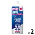 【セール】CHARMY Magica（チャーミーマジカ） 速乾+カラッと除菌 ホワイトローズ 特大 詰め替え 710mL 1セット（1個×2） ライオン