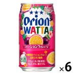 チューハイ 酎ハイ サワー オリオン WATTA (ワッタ) パッションフルーツ 缶 350ml 6本