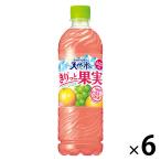 サントリー天然水 きりっと果実 ピンクグレープフルーツ＆マスカット 600ml 1セット（6本）
