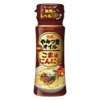 日清やみつきオイル ごま油にんにく 90g 1本 日清オイリオ 味付けオイル