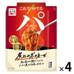 ...pa комплект nikomi BORO ne-ze1 порции 1 комплект (1 пакет ×4) плита соответствует макароны соус 