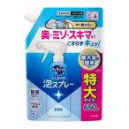 キュキュット CLEAR泡スプレー 無香性 詰め替え 特大 650ml 1個 食器用洗剤 花王