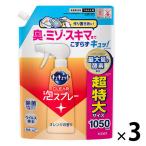 (セール)キュキュット CLEAR泡スプレー オレンジの香り 詰め替え 超特大 1050ml 1セット(3個) 食器用洗剤 花王