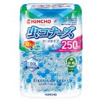 【アウトレット】KINCHO（金鳥）虫コナーズ ビーズタイプ 置き型 虫除け 250日 シベリアンフォレストの香り 867422 1個