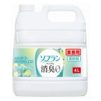 so franc premium дезодорация свежий зеленый aroma. аромат для бизнеса заполняющий 4L 1 шт ( примечание .. есть ) гибкий . лев 