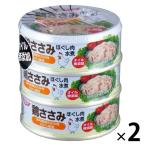 【アウトレット】SSK 国産 鶏ささみほぐし肉水煮 80g×3缶 オイル無添加 1セット（1個×2） 清水食品 サラダチキン タンパク質