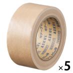 【ガムテープ】 現場のチカラ 布テープ 0.20mm厚 幅50mm×長さ25m 茶 アスクル 1セット（5巻入） オリジナル