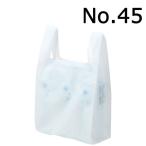 アスクル　レジ袋（乳白）　45号　幅300mm×マチ140mm×縦530mm　1セット（1000枚：100枚入×10袋）（イチオシ） オリジナル