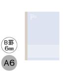 askru оригинал Note стандартный модель A6 48 листов B.1 упаковка (10 шт. входить ) оригинал 
