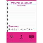  Maruman Roo z leaf A4 7mm ширина .100 листов L1100H