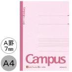 kokyo campus Note A4 A.7mm( мм ) 30 листов 10 шт. продажа комплектом no-203A