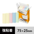 [ чуть более склеивание ]askru. ... чуть более склеивание ...75×25mm пастель цвет 1 коробка (5 шт. входить ) оригинал 